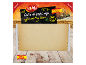 Packaged Spanish hard cheese, matured for at least 6 months, 220g.