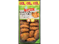 XXL meat balls with vegetables and poultry meat, 600g.