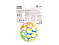 Multicolor ball rattle with cleaning instructions and product information.