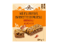 Packaging of 8 muesli bars with peanuts, 200g.