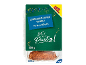 600g pack of grilled pork meatballs with the inscription 'Let's have a Party!'