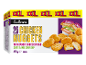 XXL box of 20 chicken nuggets with curry and sweet and sour dip, frozen.
